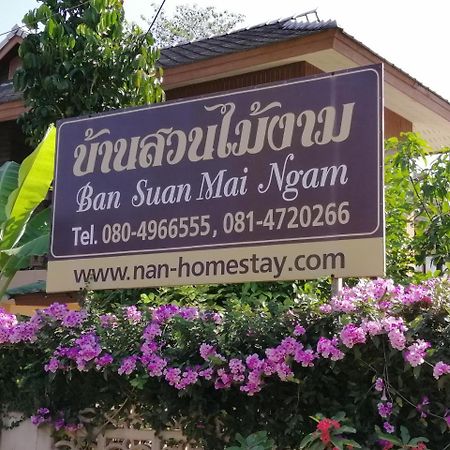 Hotel Ban Suan Mai Ngam Nan Exteriér fotografie